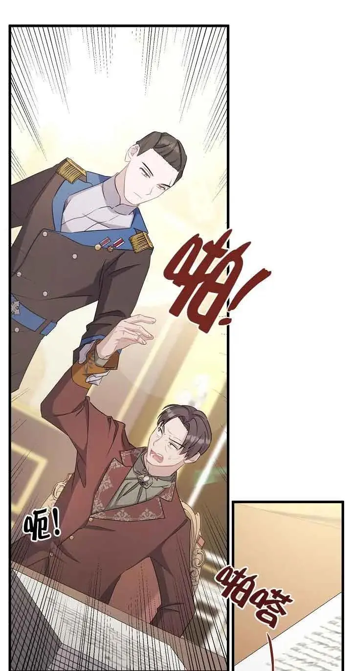 第36话 第60页