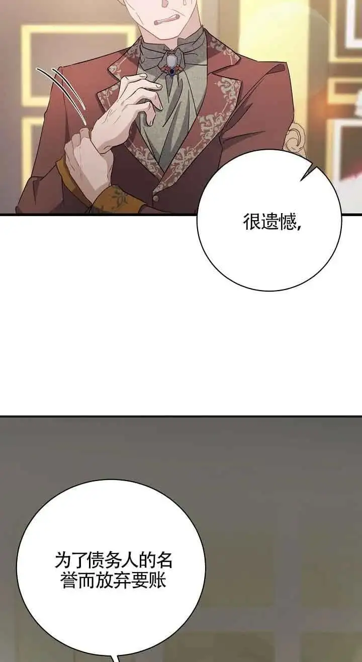 第36话 第62页