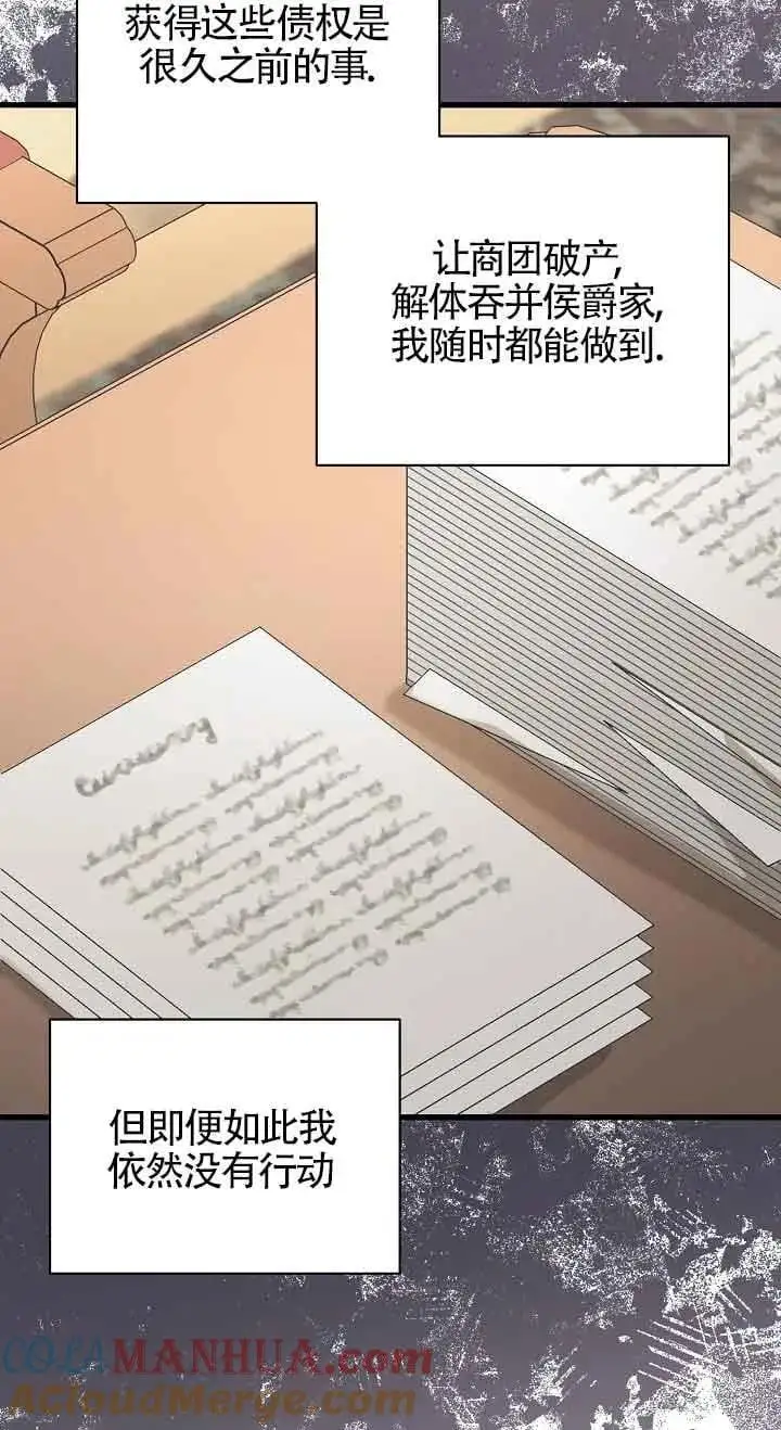 第36话 第65页