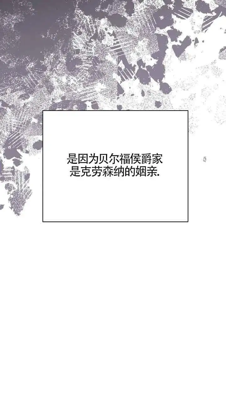 第36话 第66页