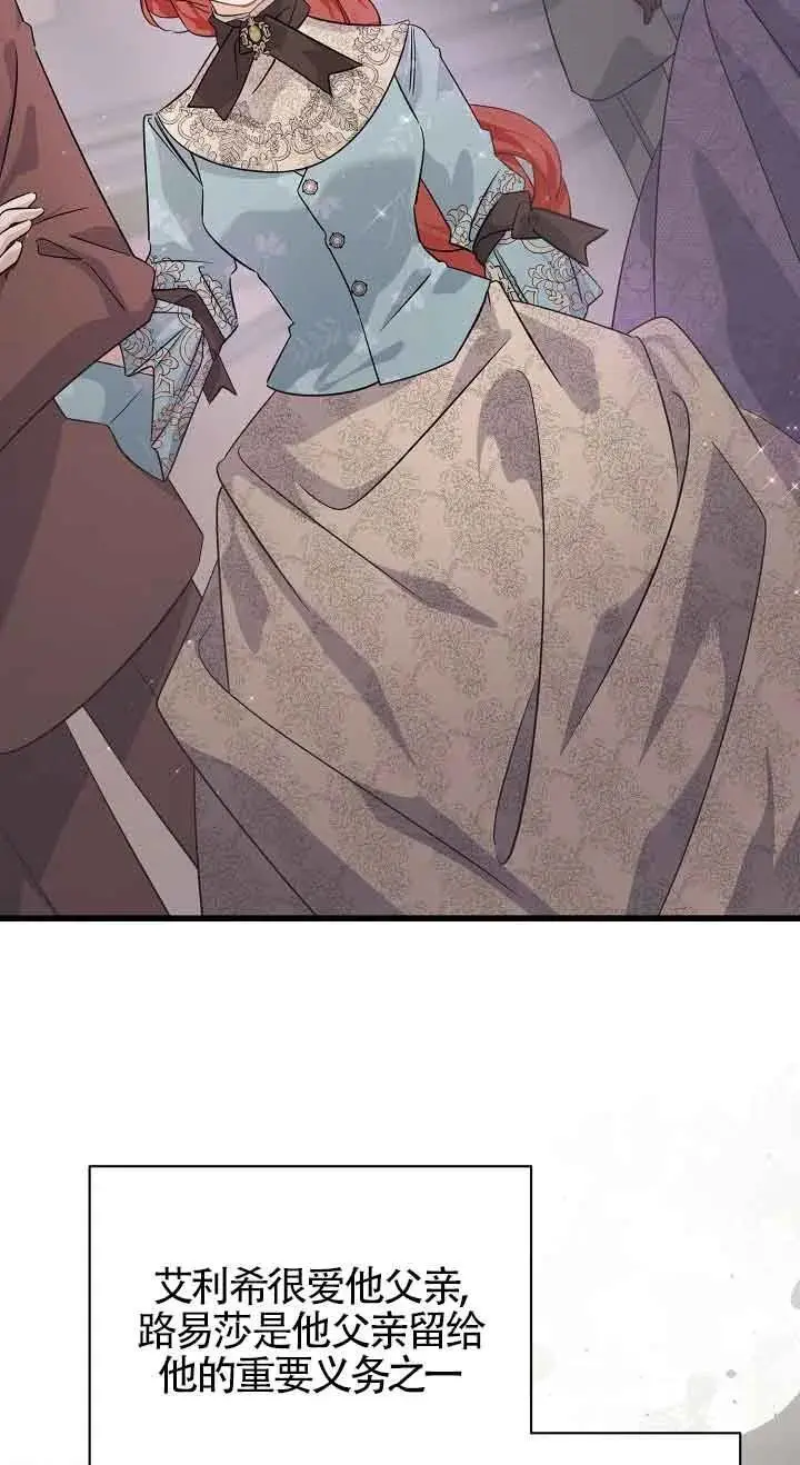 第36话 第68页