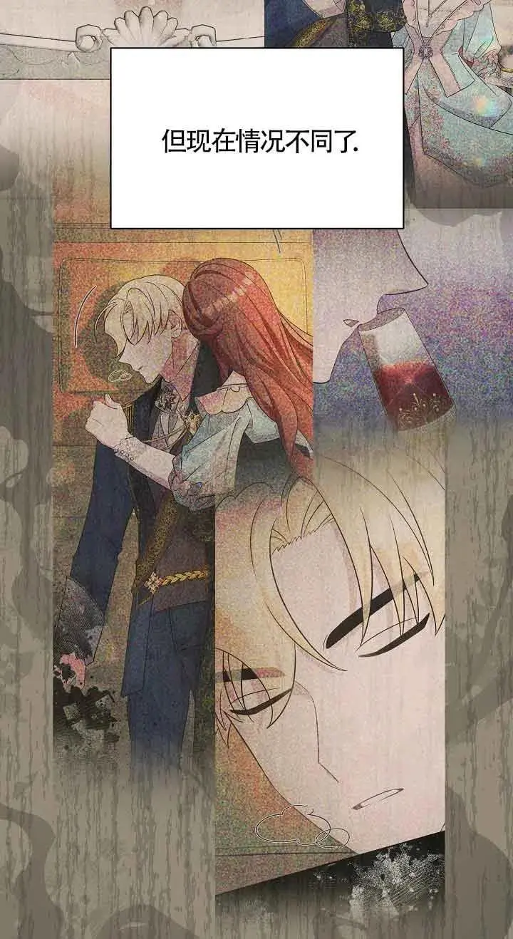 第36话 第70页