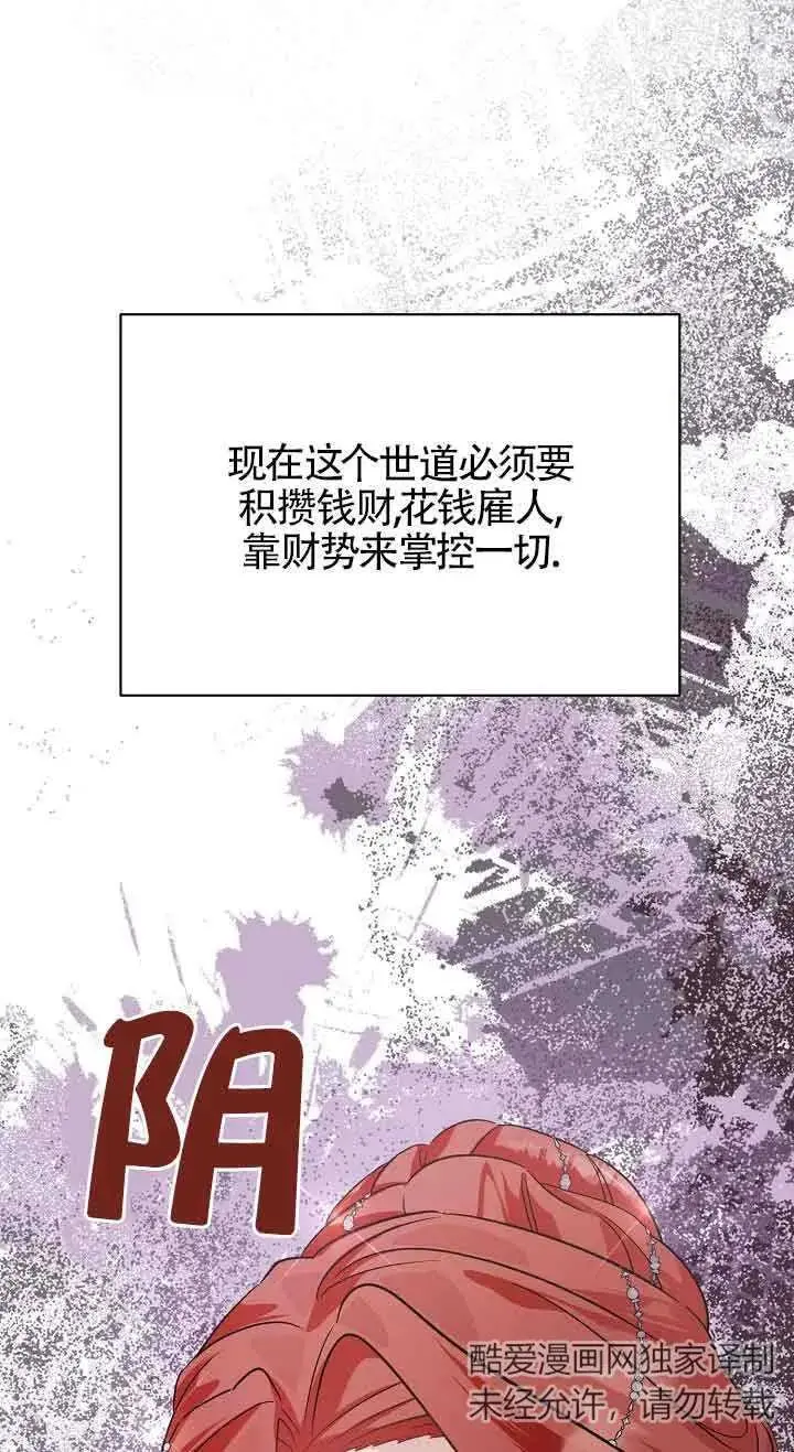 第36话 第79页