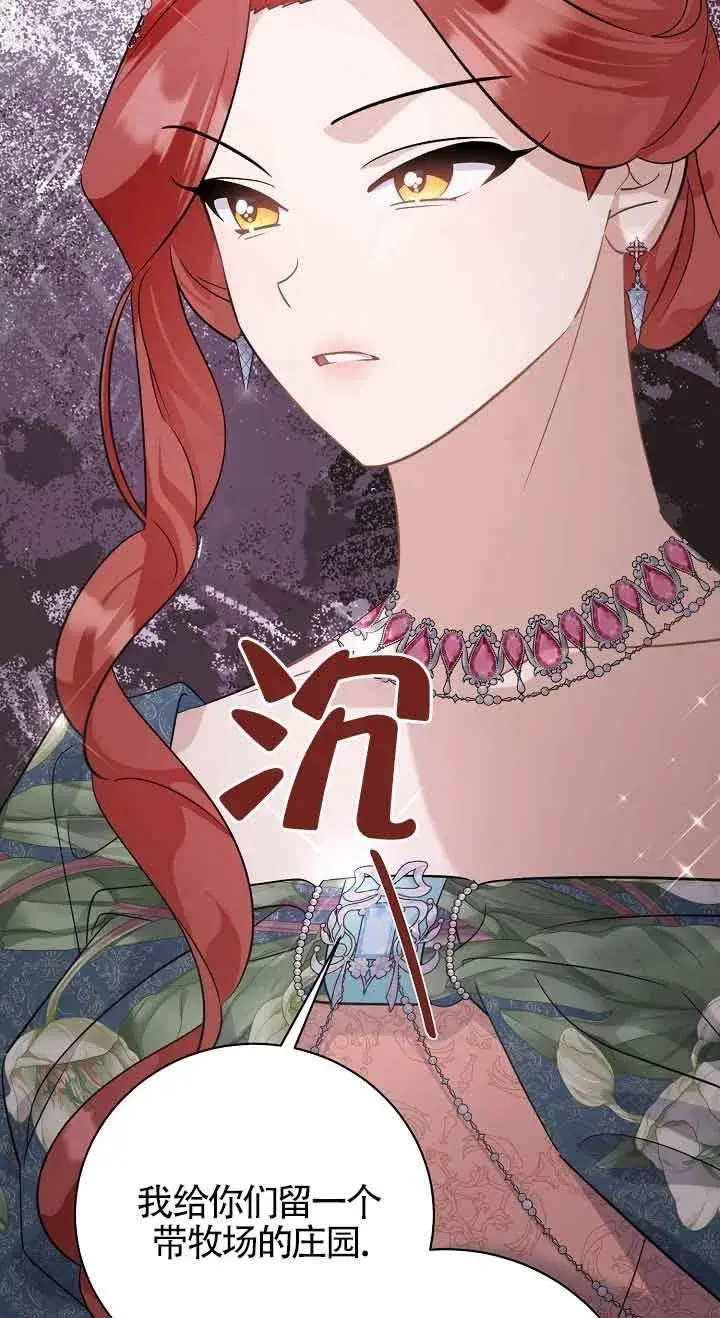 第36话 第80页