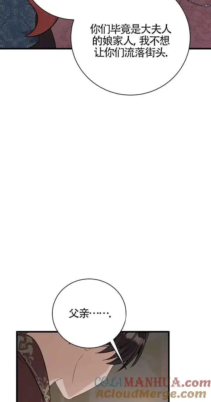 第36话 第81页