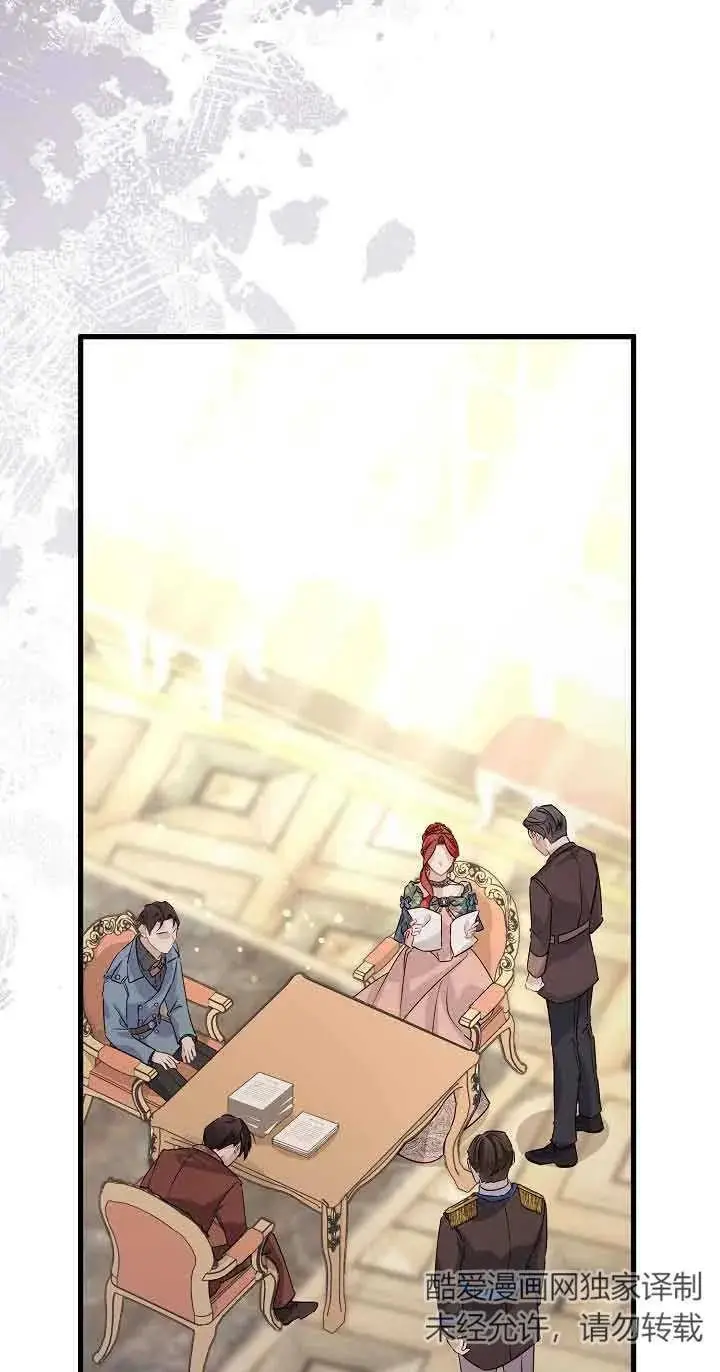 第36话 第84页