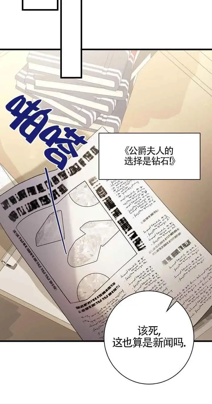 第36话 第92页