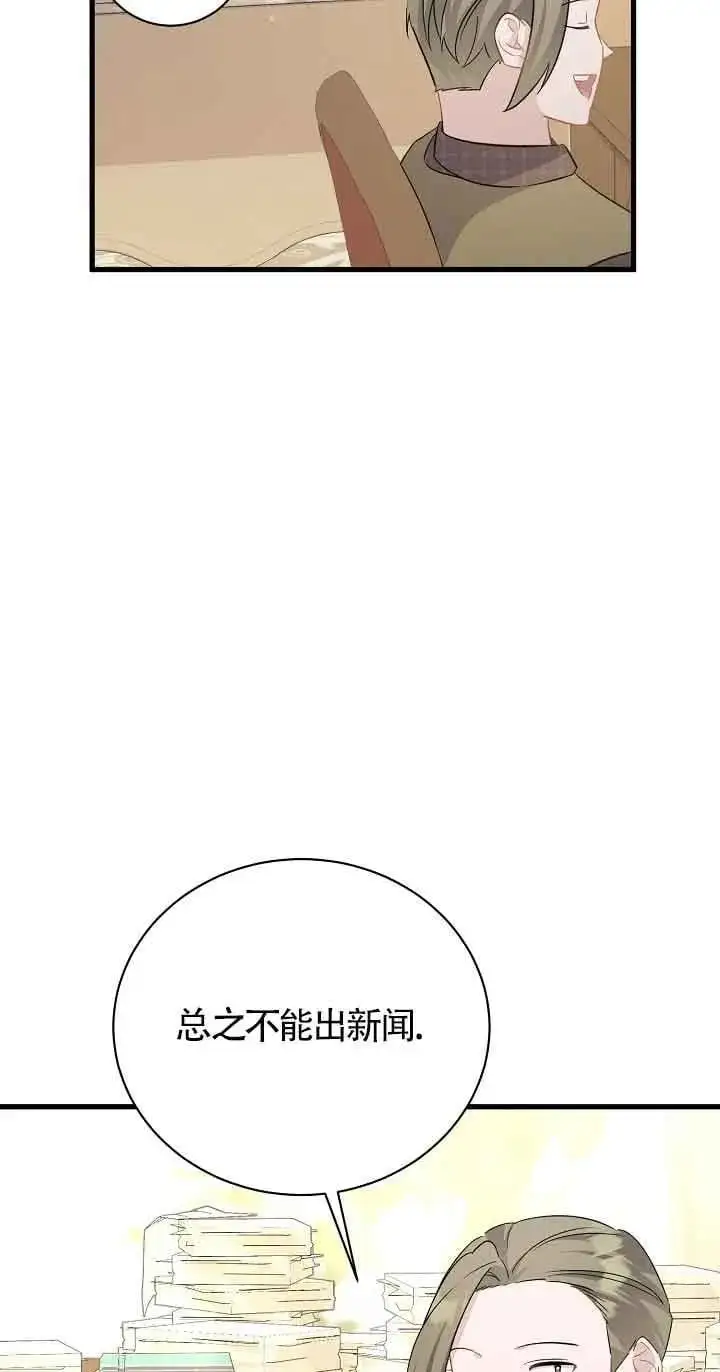 第36话 第98页