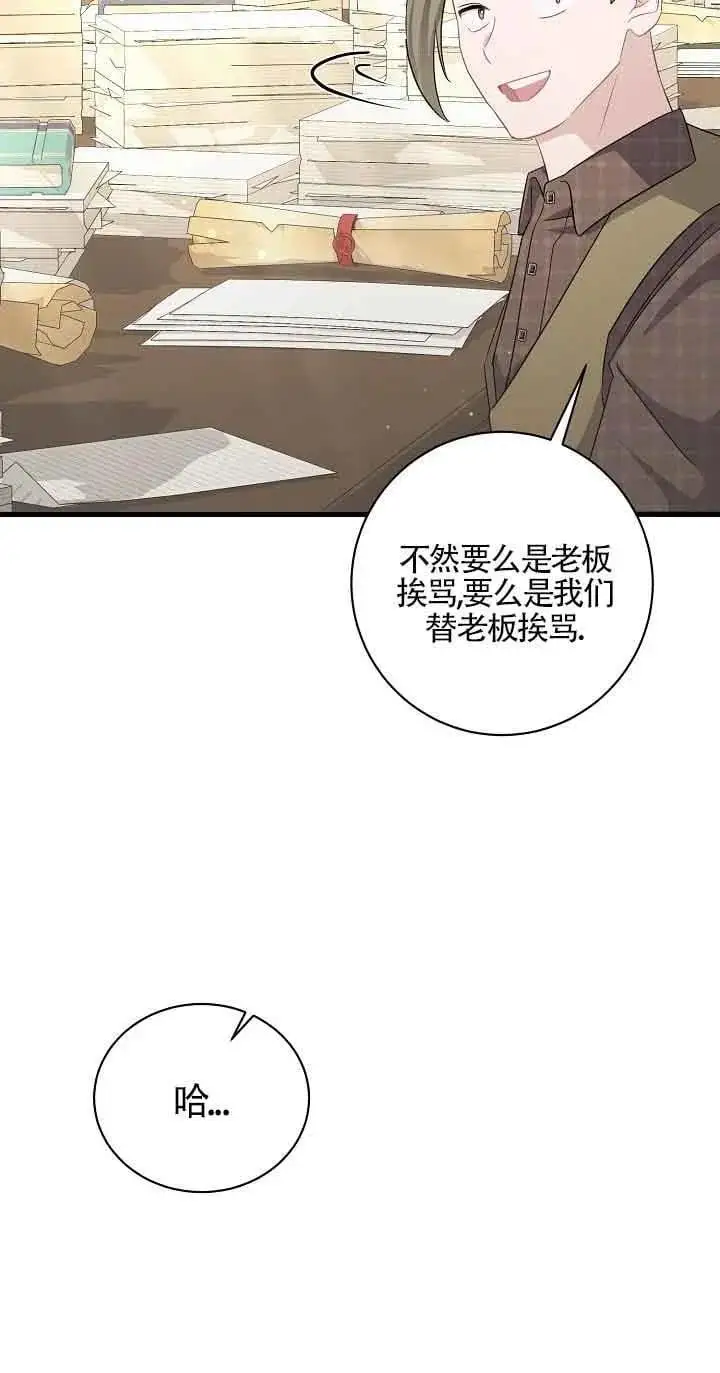 第36话 第99页