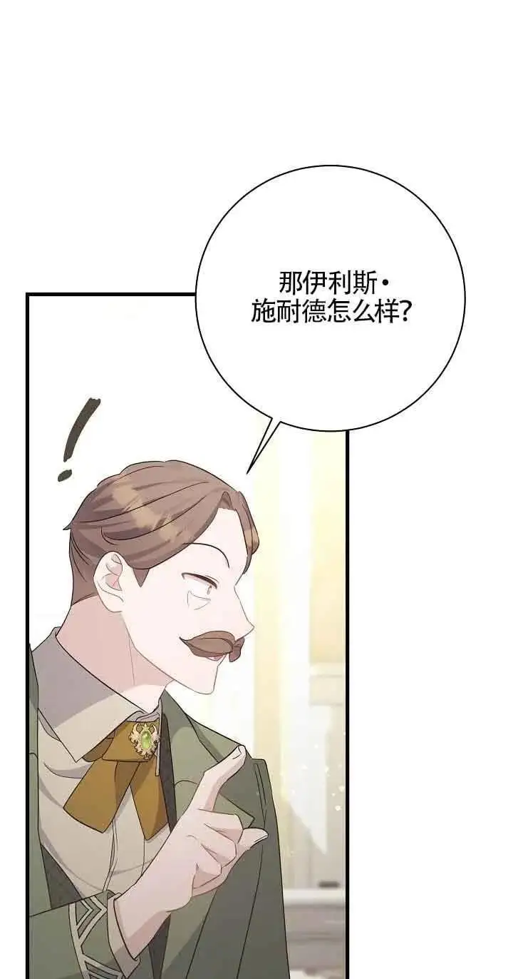 第36话 第100页