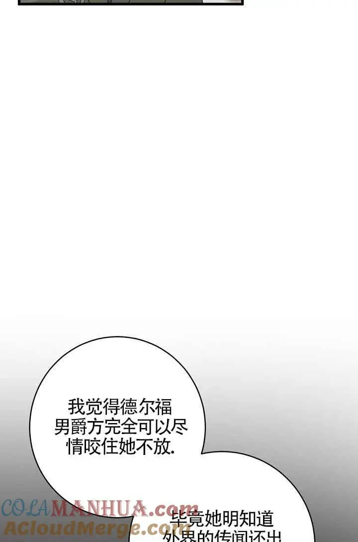 第36话 第101页
