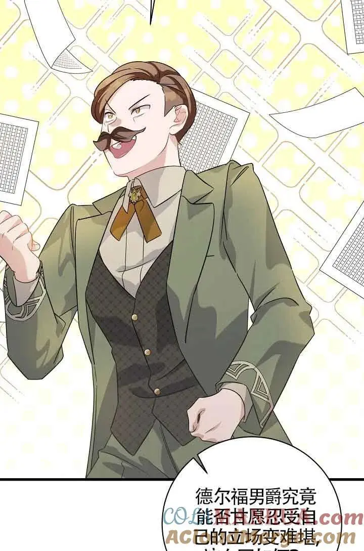 第36话 第105页