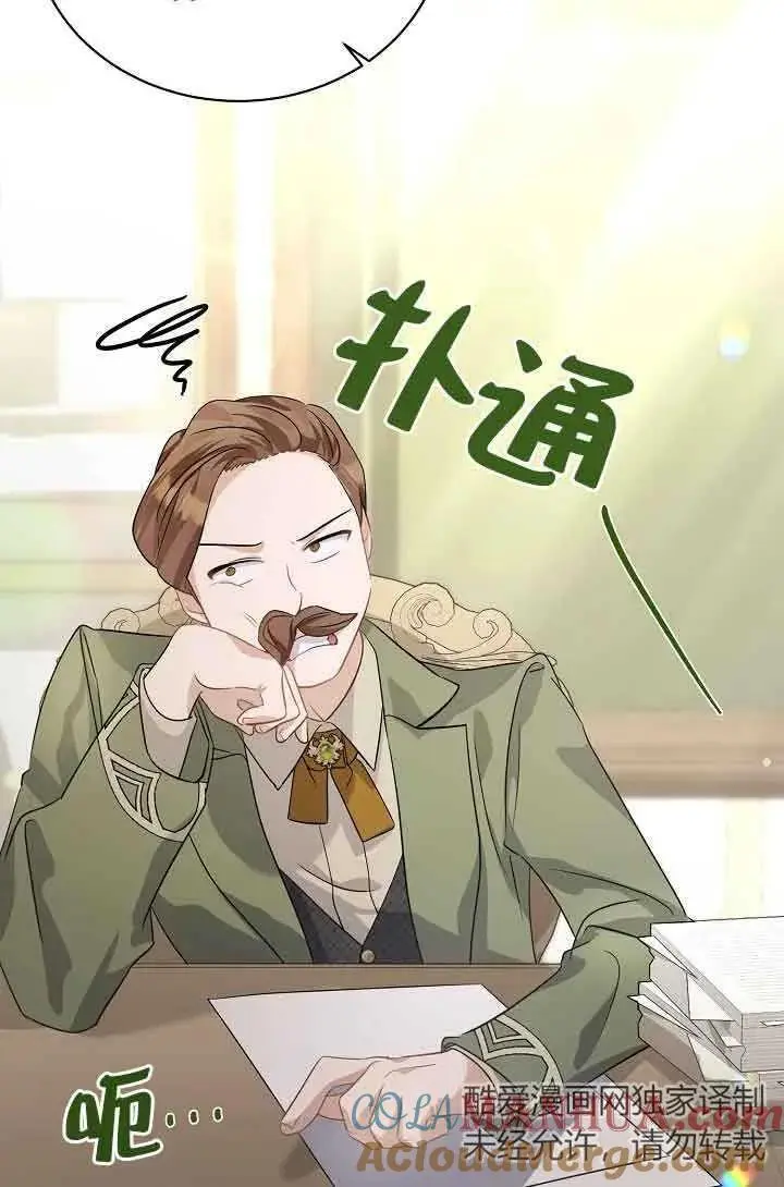 第36话 第109页