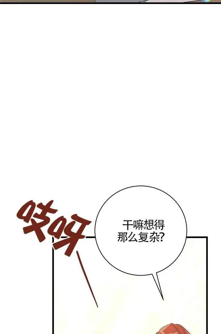 第36话 第110页
