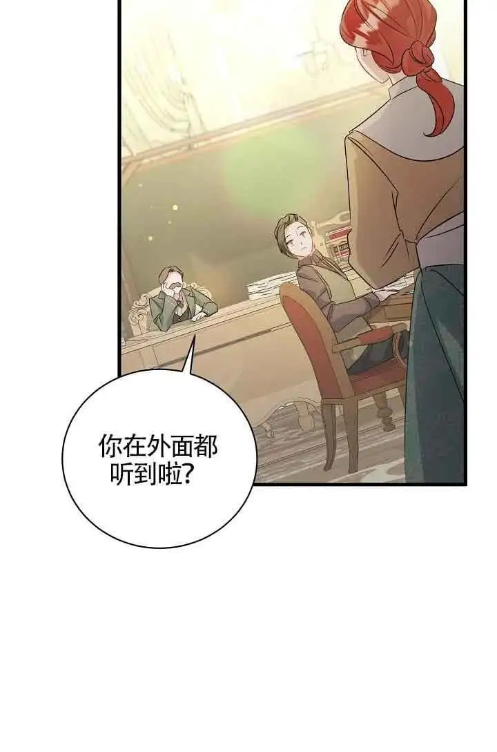 第36话 第111页