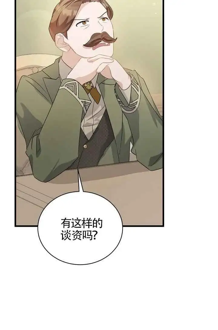 第36话 第114页