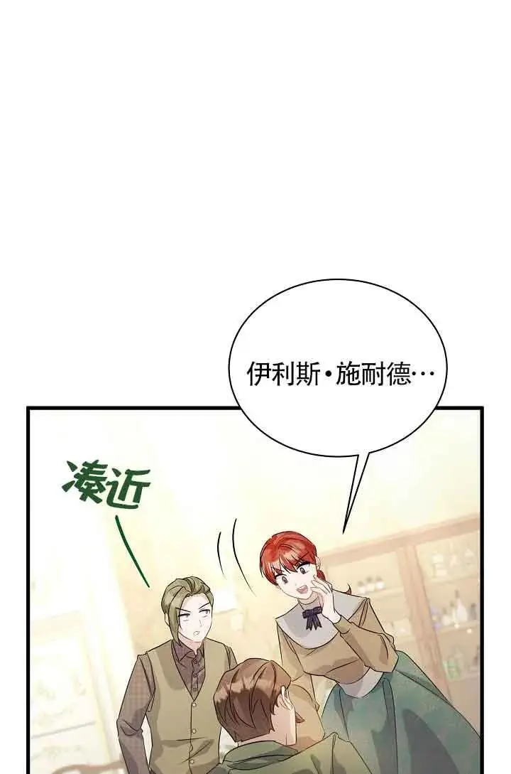 第36话 第115页
