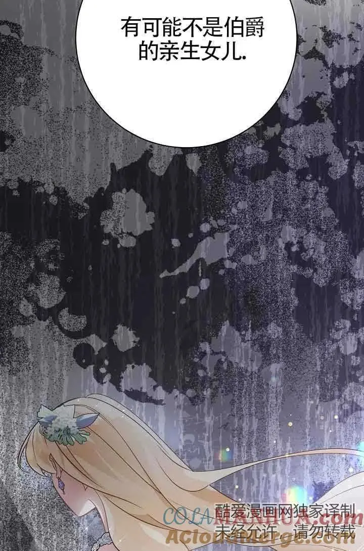 第36话 第117页