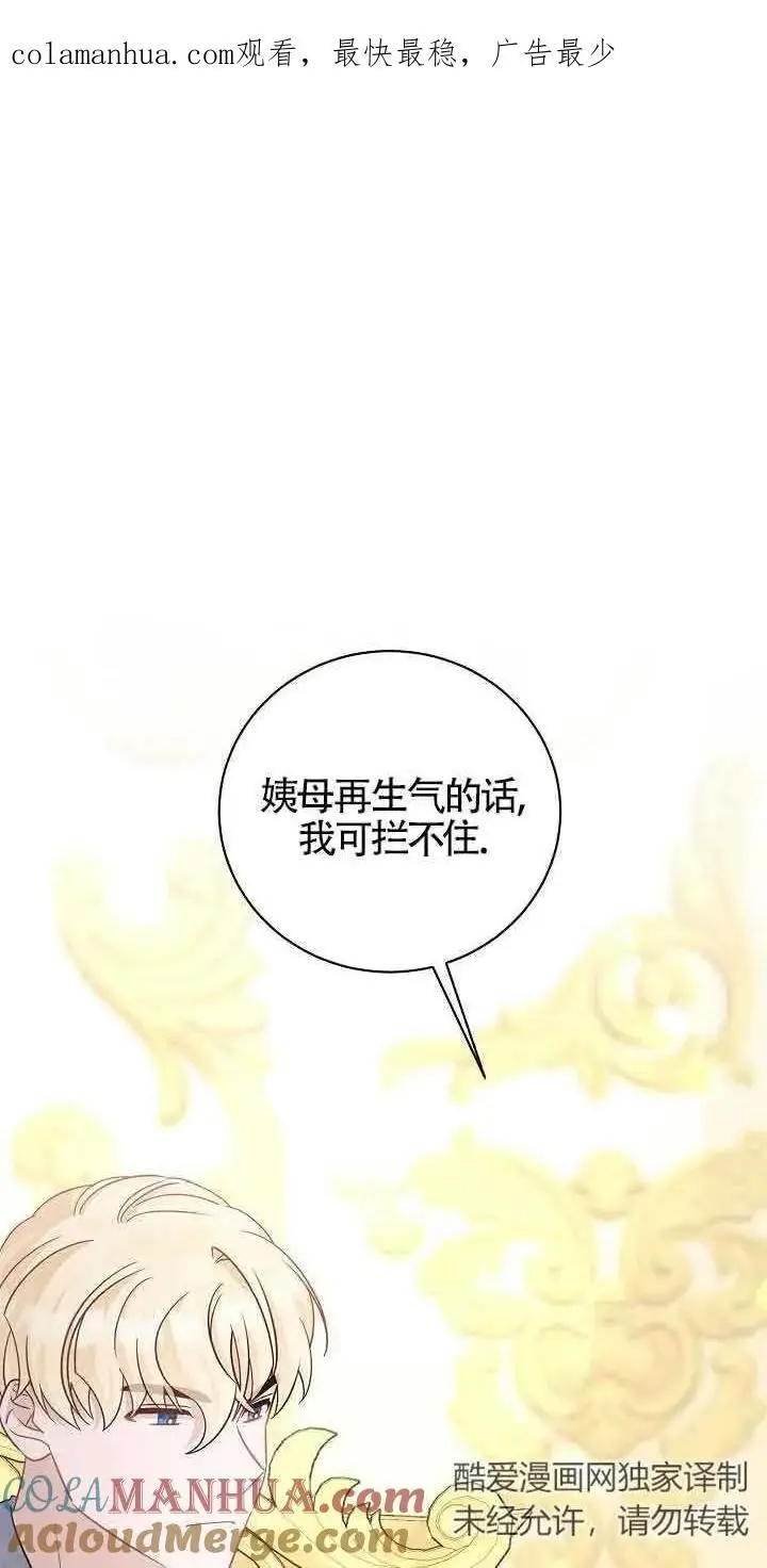 第35话 第1页