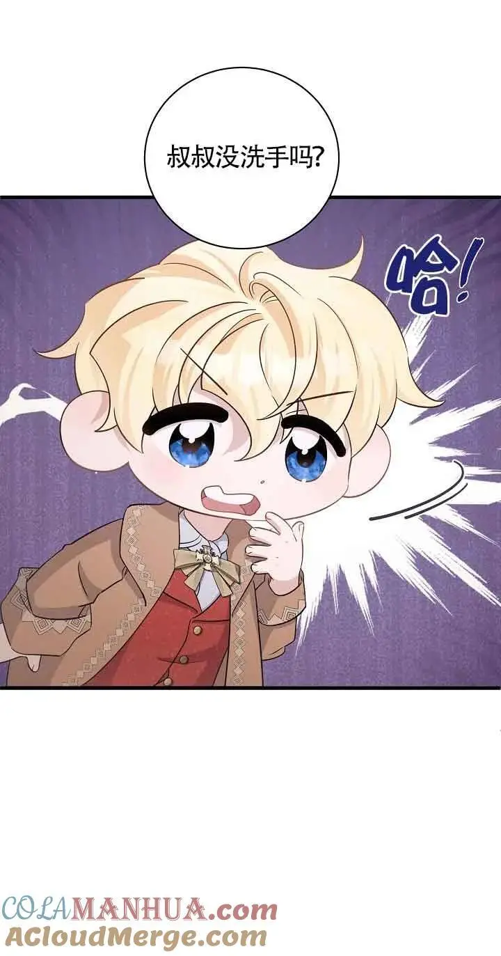 第35话 第9页