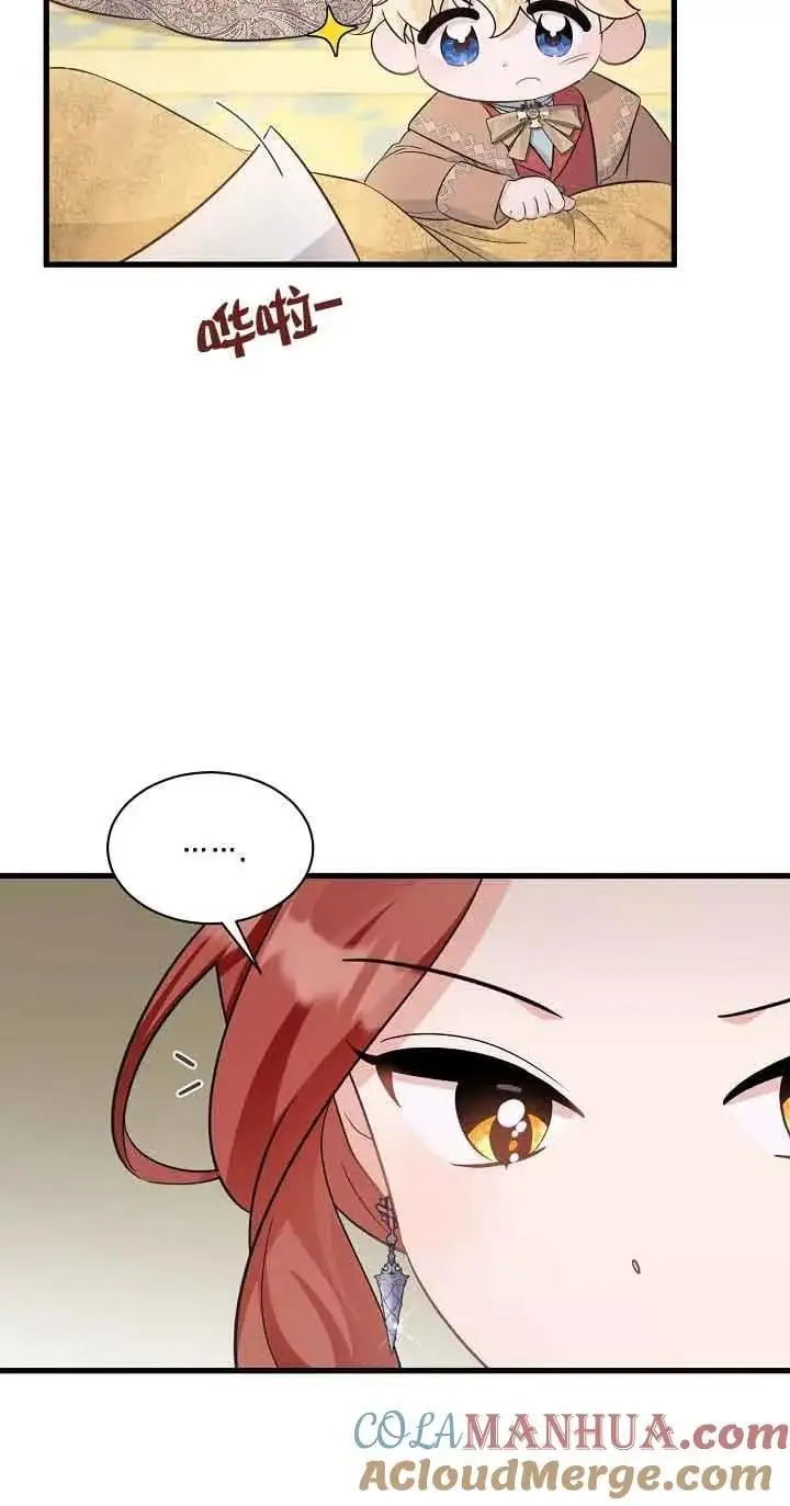 第35话 第13页