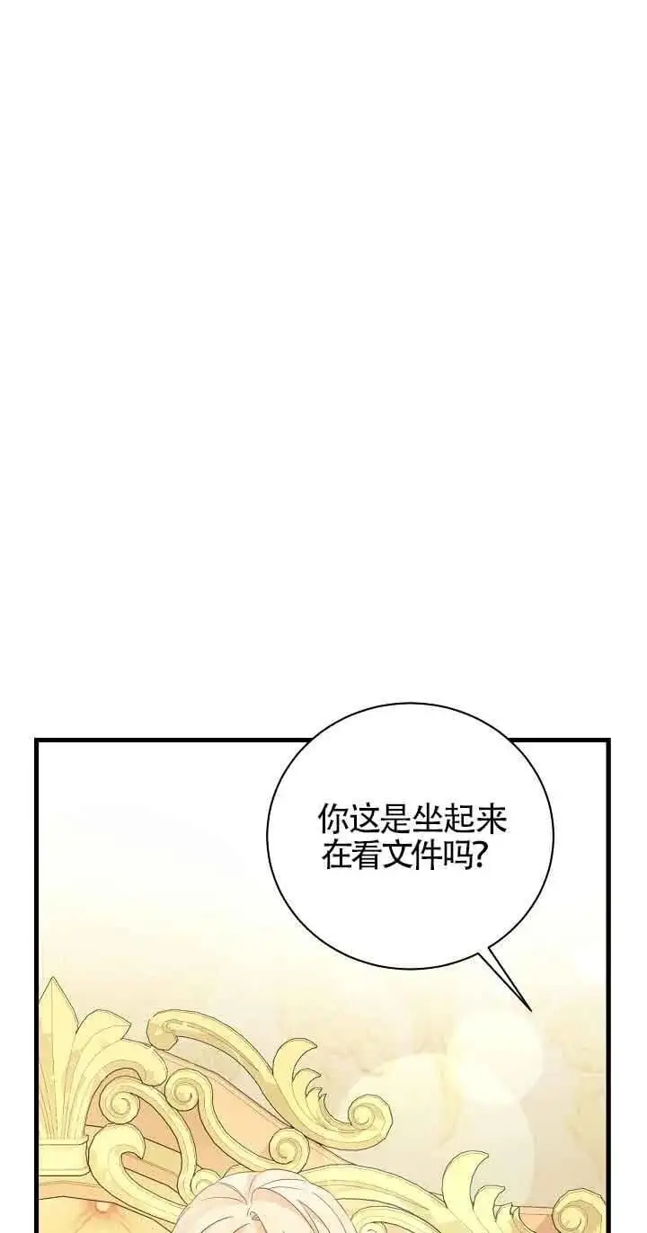 第35话 第14页