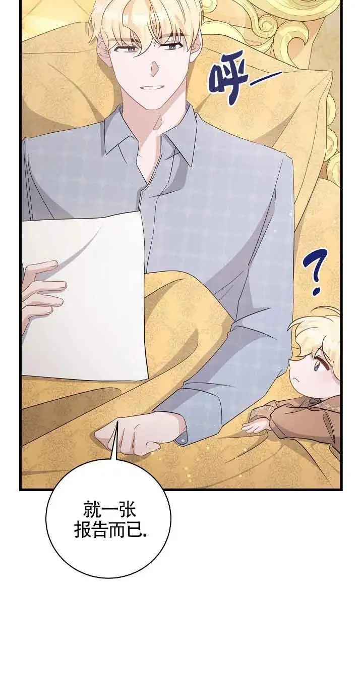 第35话 第15页