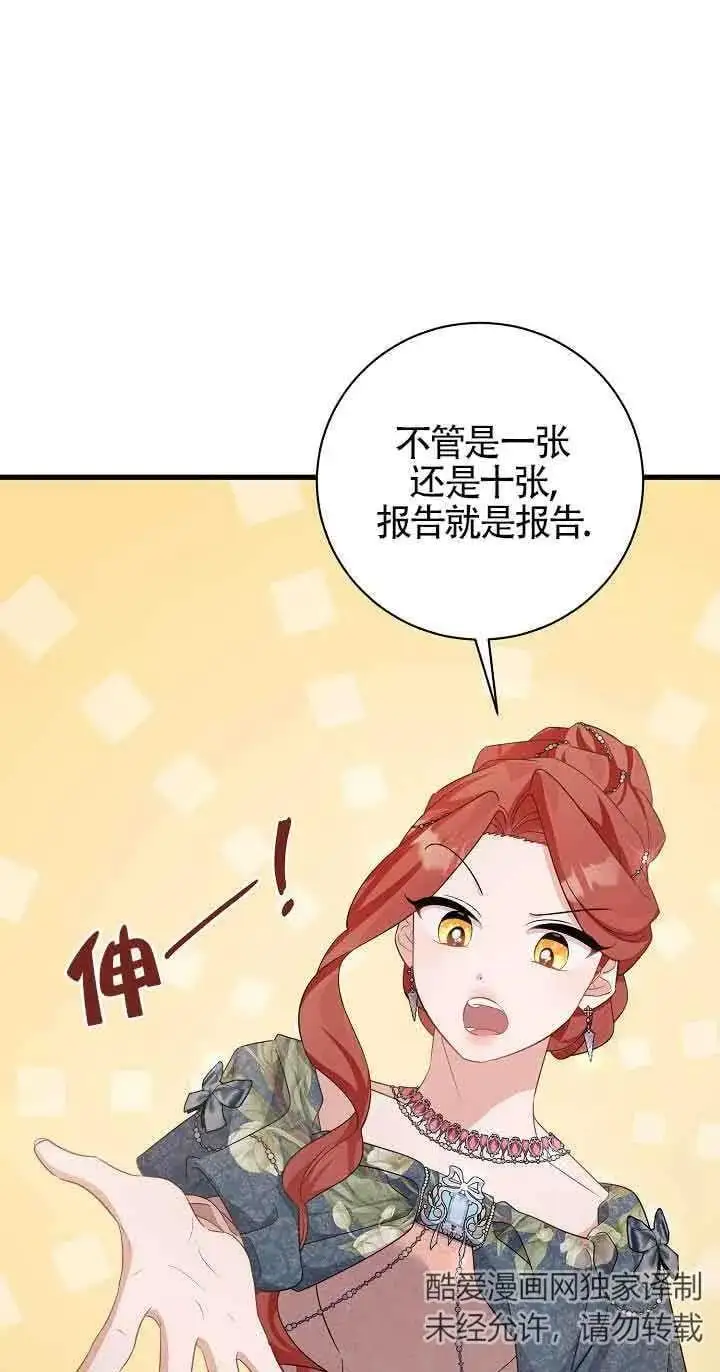 第35话 第16页