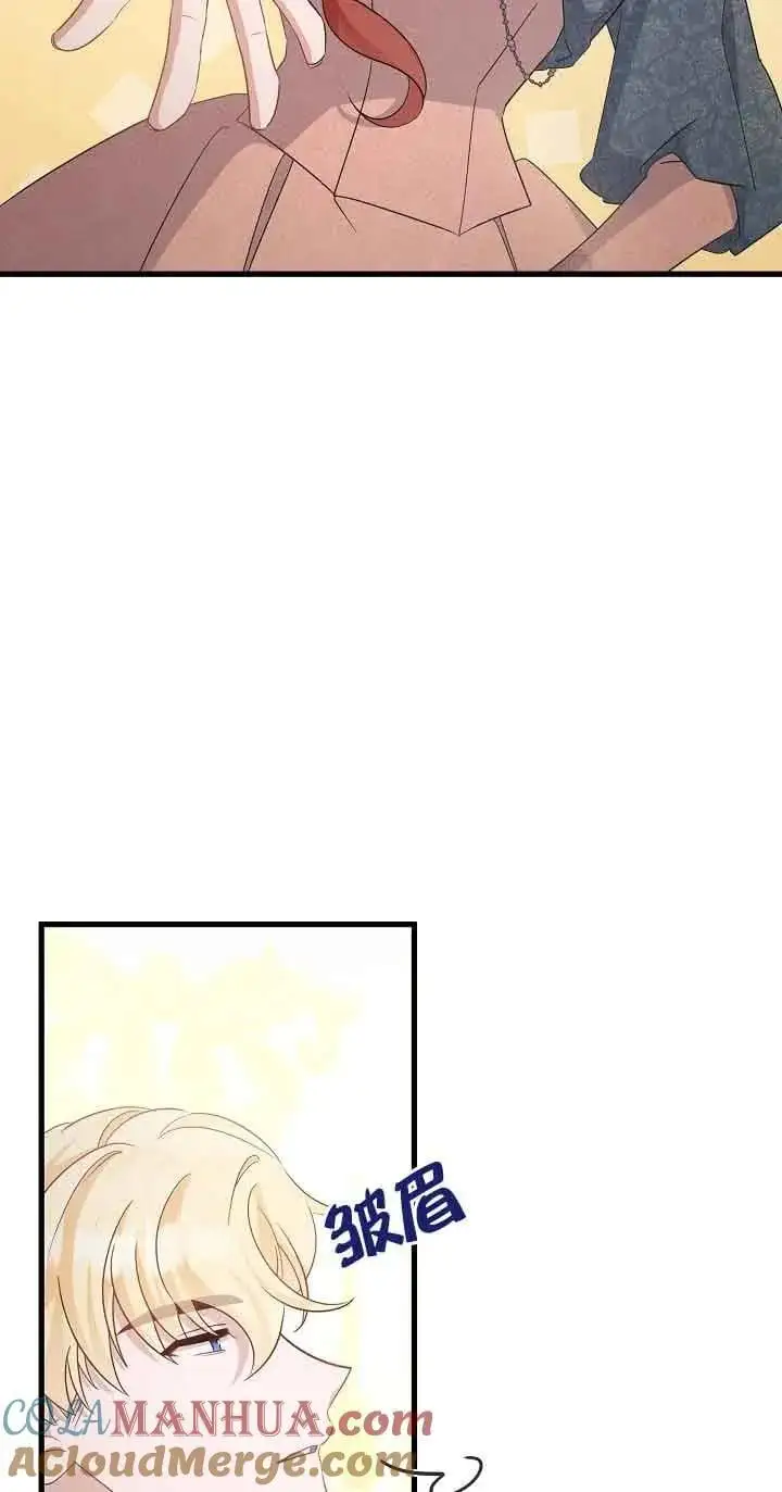 第35话 第17页