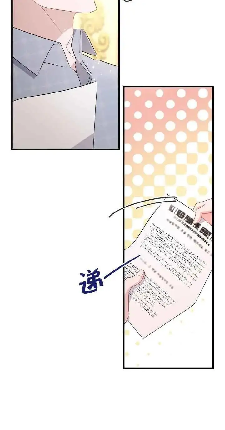第35话 第18页