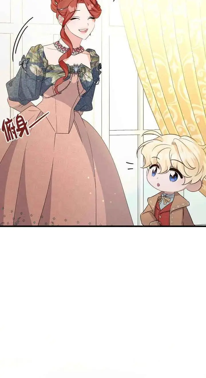 第35话 第23页