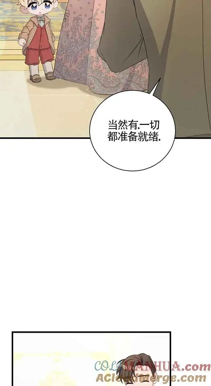 第35话 第25页