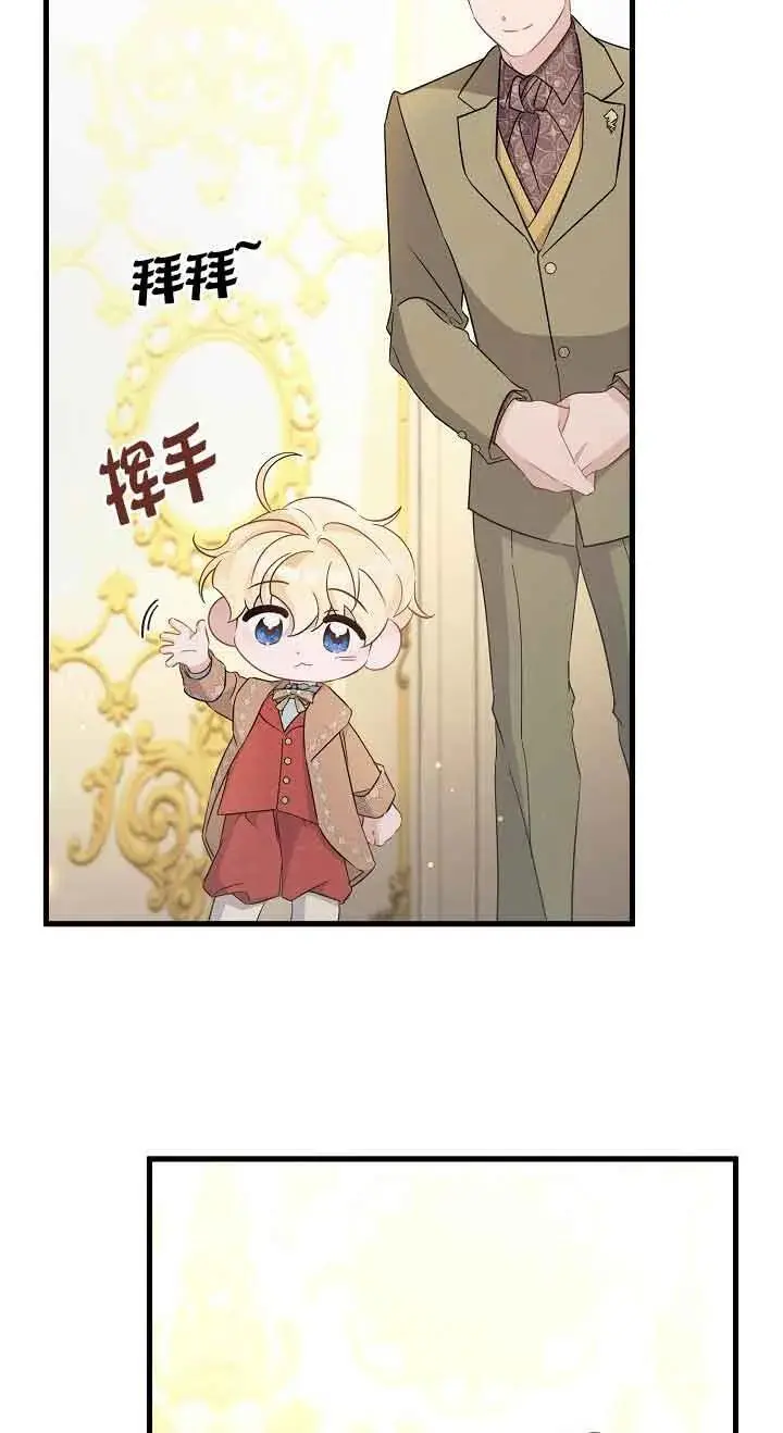第35话 第26页