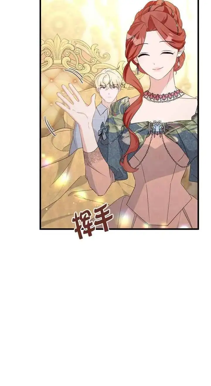 第35话 第27页