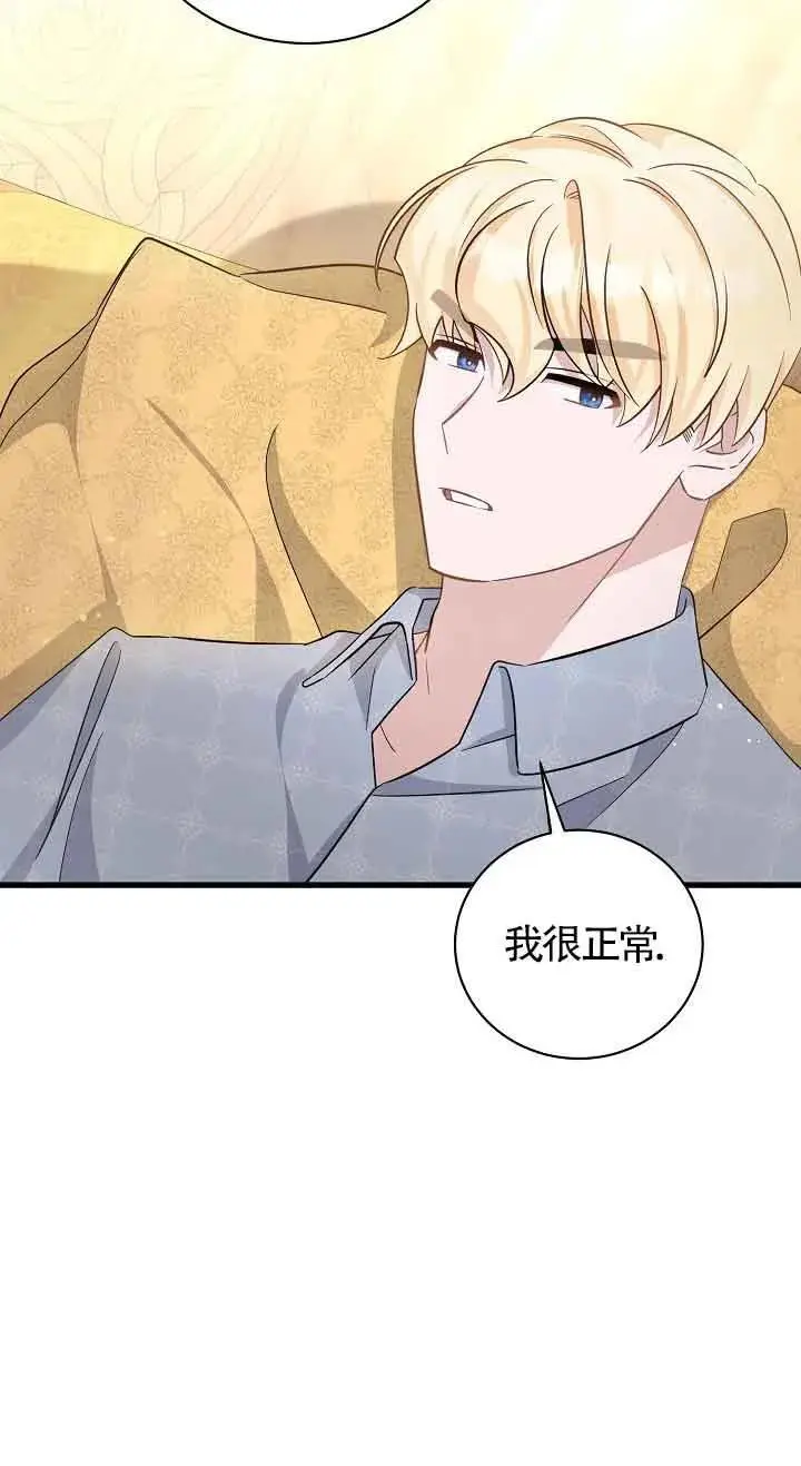 第35话 第32页