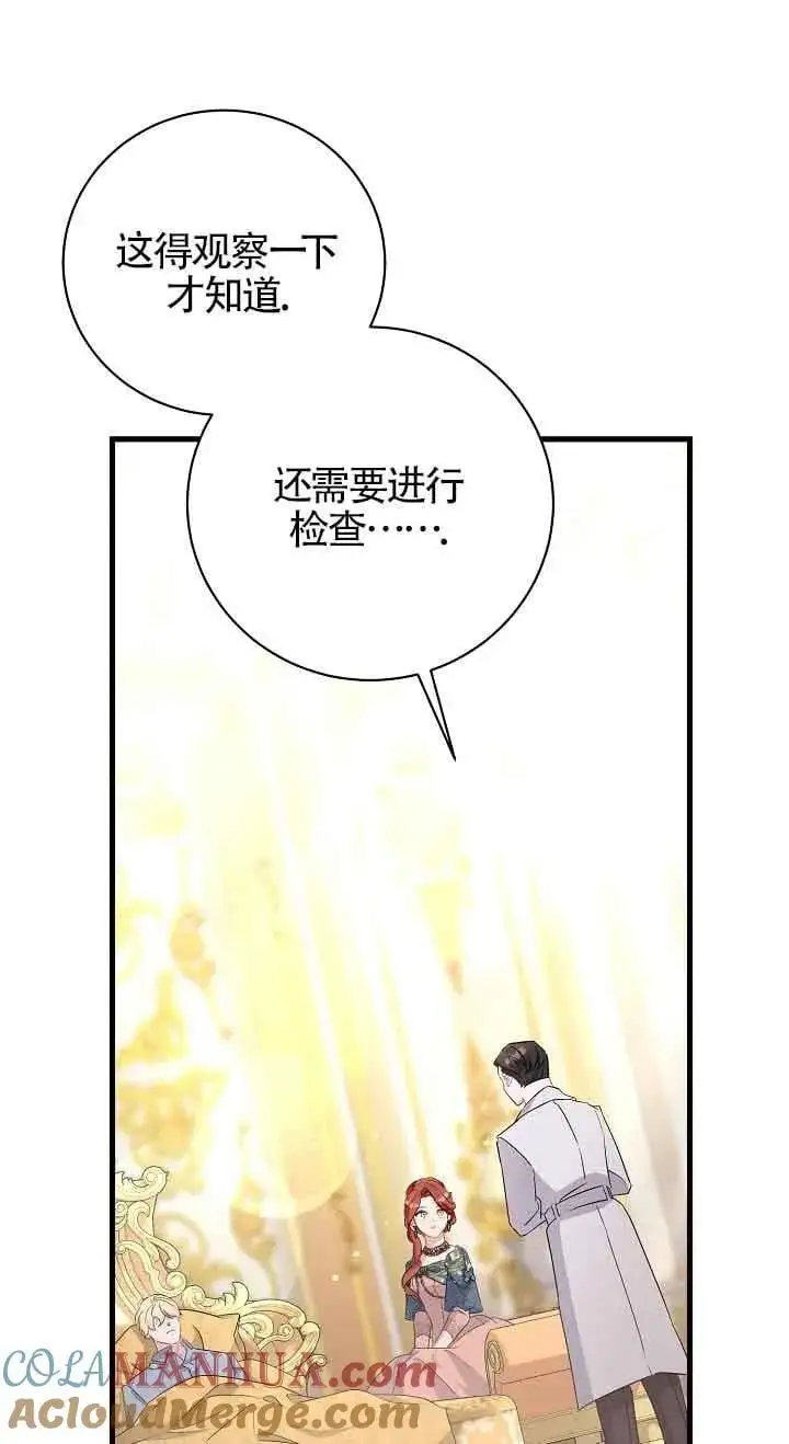 第35话 第33页
