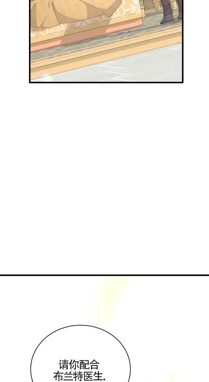 第35话 第34页