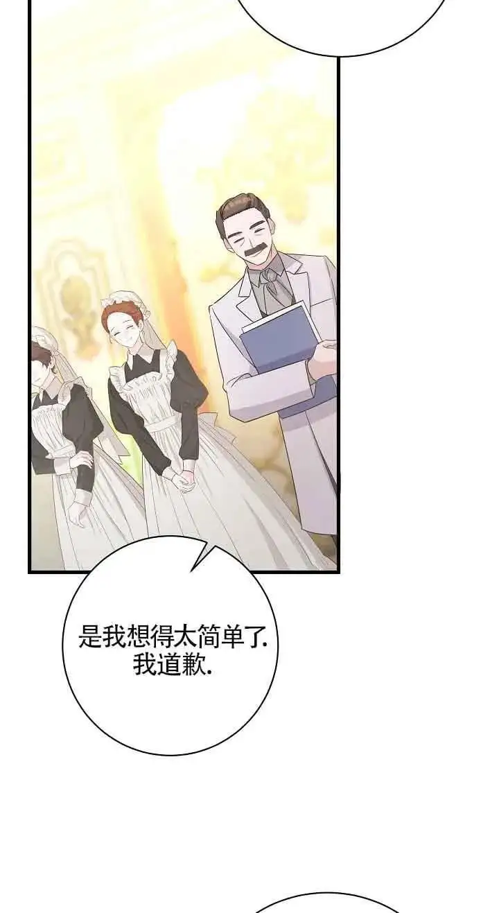 第35话 第39页