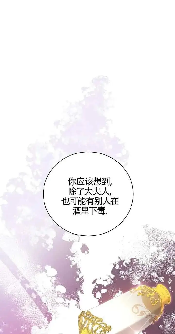 第35话 第43页