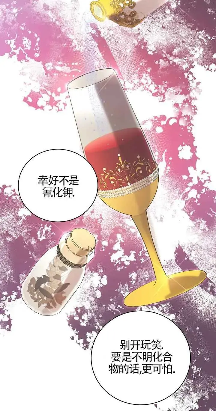 第35话 第44页