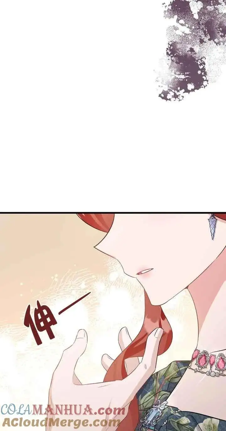 第35话 第45页