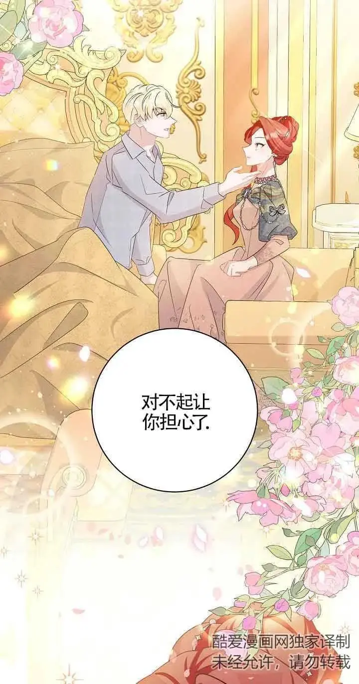 第35话 第47页