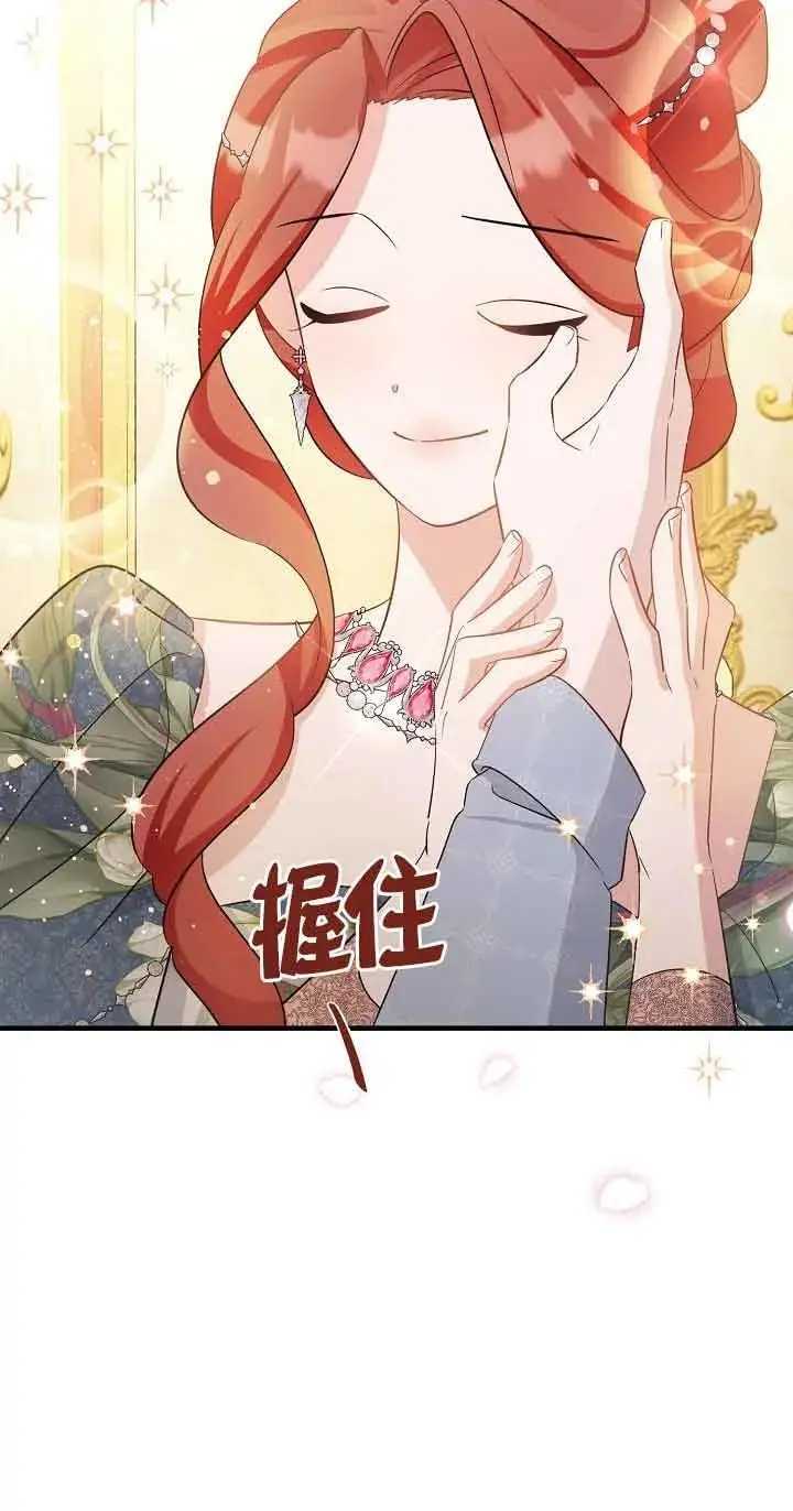 第35话 第48页