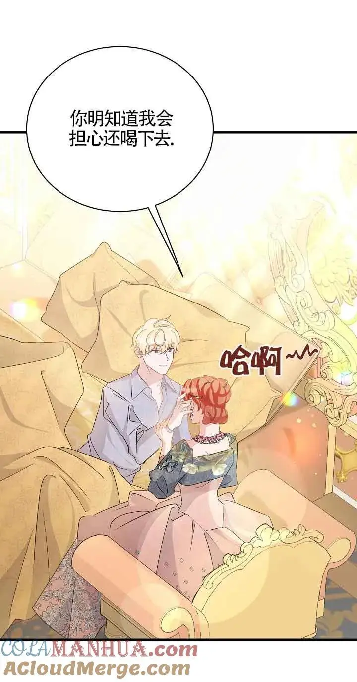 第35话 第49页