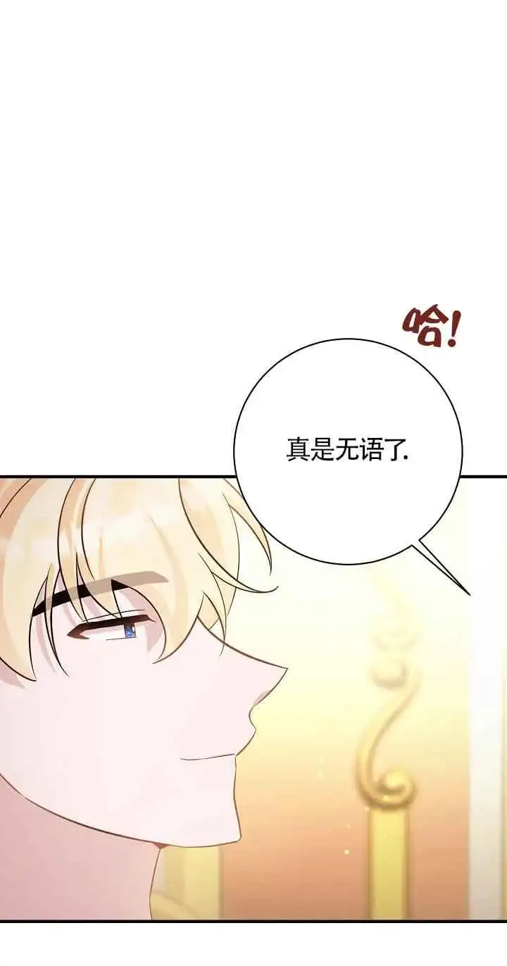 第35话 第50页