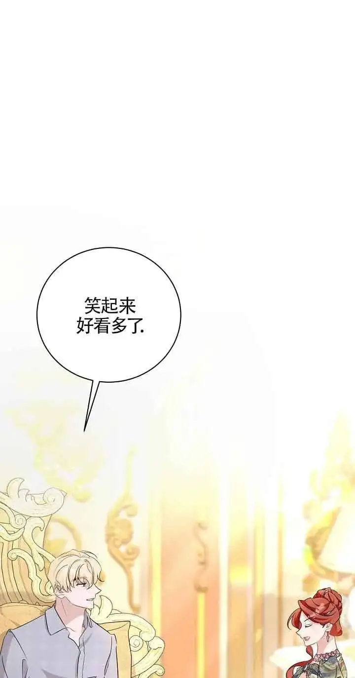 第35话 第51页
