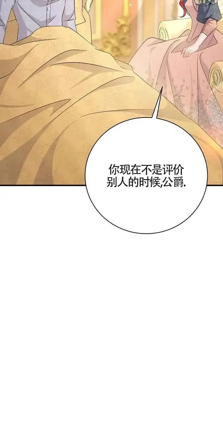 第35话 第52页