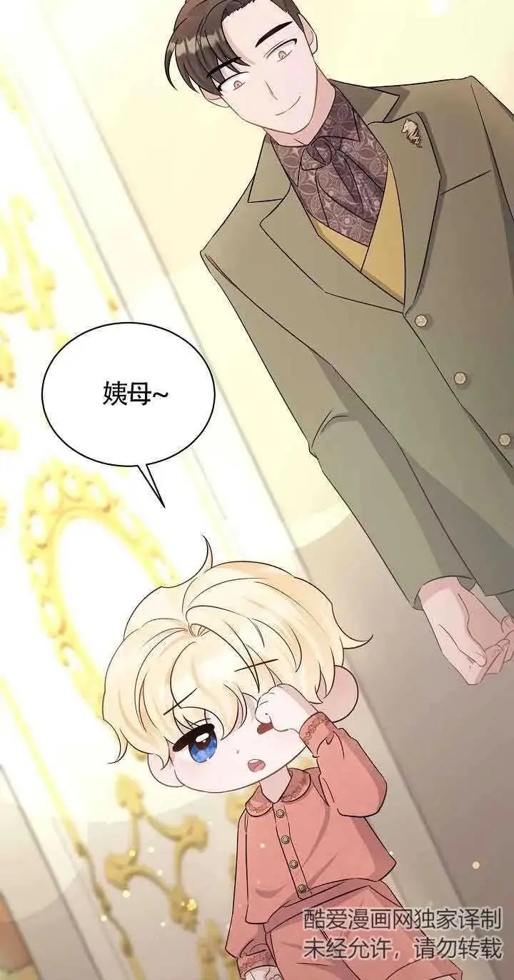 第35话 第54页