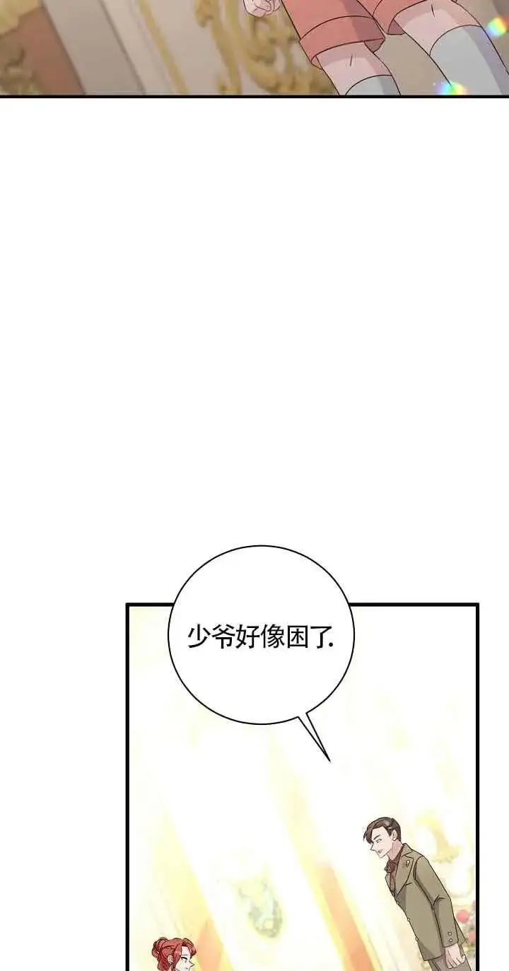 第35话 第55页