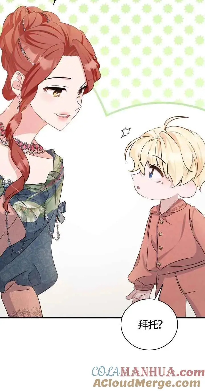 第35话 第57页